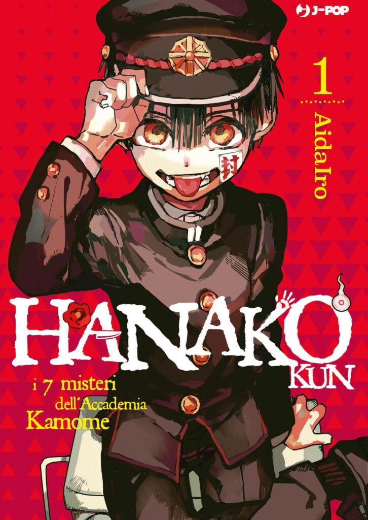 Hanako | anime e manga